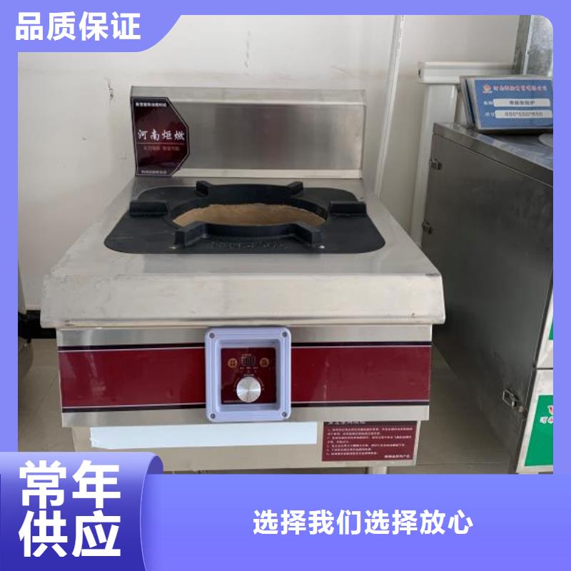 新型无醇植物油燃料实体生产厂家