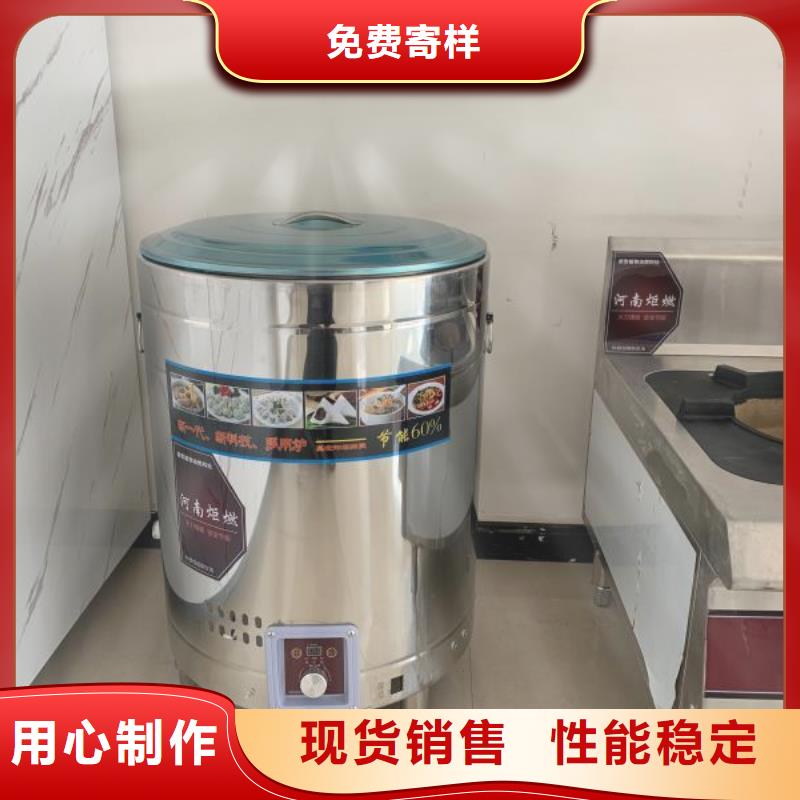 无醇燃料油配方视频-甘肃省兰州市|皋兰|七里河|白银|酒泉|天水|嘉峪关|庆阳无醇燃料油配方-炬燃
