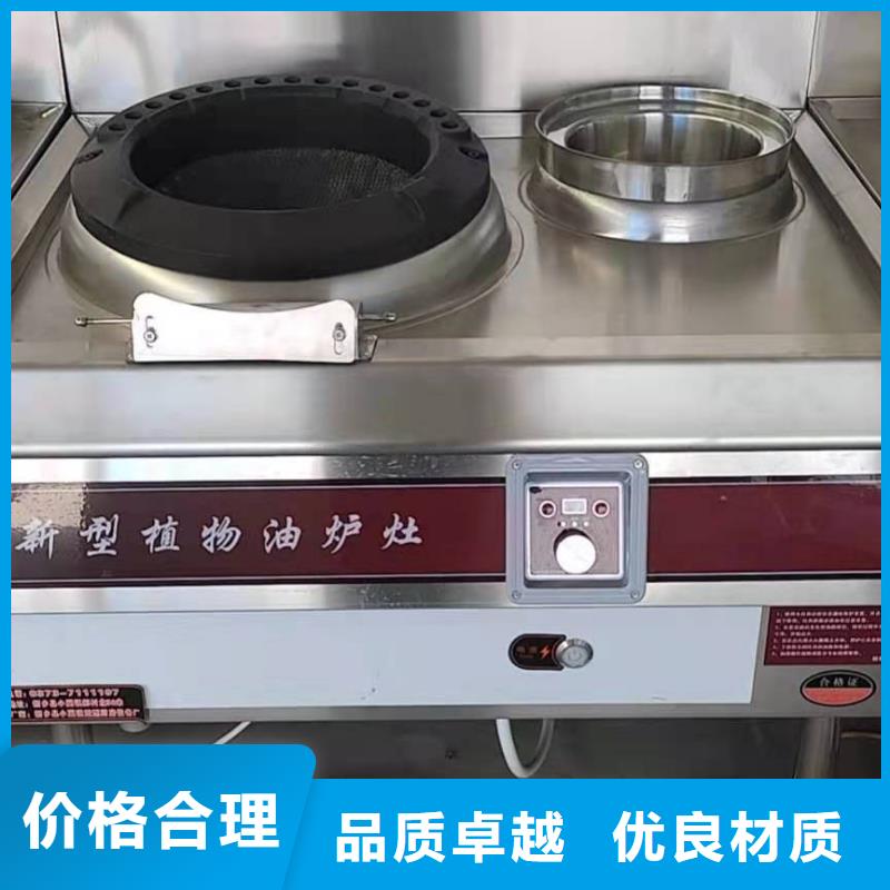 无醇燃料油配方视频-甘肃省兰州市|皋兰|七里河|白银|酒泉|天水|嘉峪关|庆阳无醇燃料油配方-炬燃
