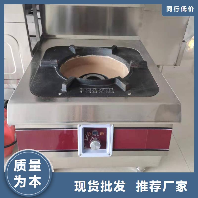 厨房植物燃料油静音植物油燃料灶具质量无忧
