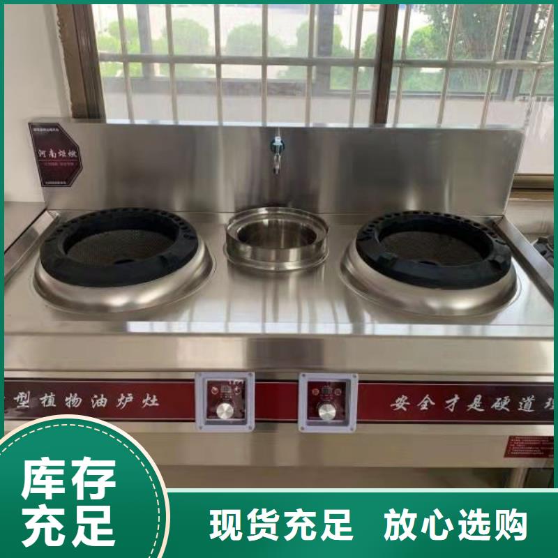 无醇燃料油配方视频-甘肃省兰州市|皋兰|七里河|白银|酒泉|天水|嘉峪关|庆阳无醇燃料油配方-炬燃