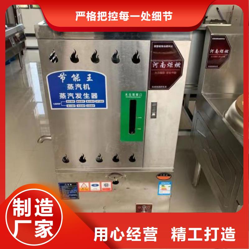 无醇燃料油配方视频-清浦|盱眙|镇江|连云港|徐州|常州|泰州|无锡|南京炬燃无醇燃料油配方_ 炬燃商贸(淮安市分公司)