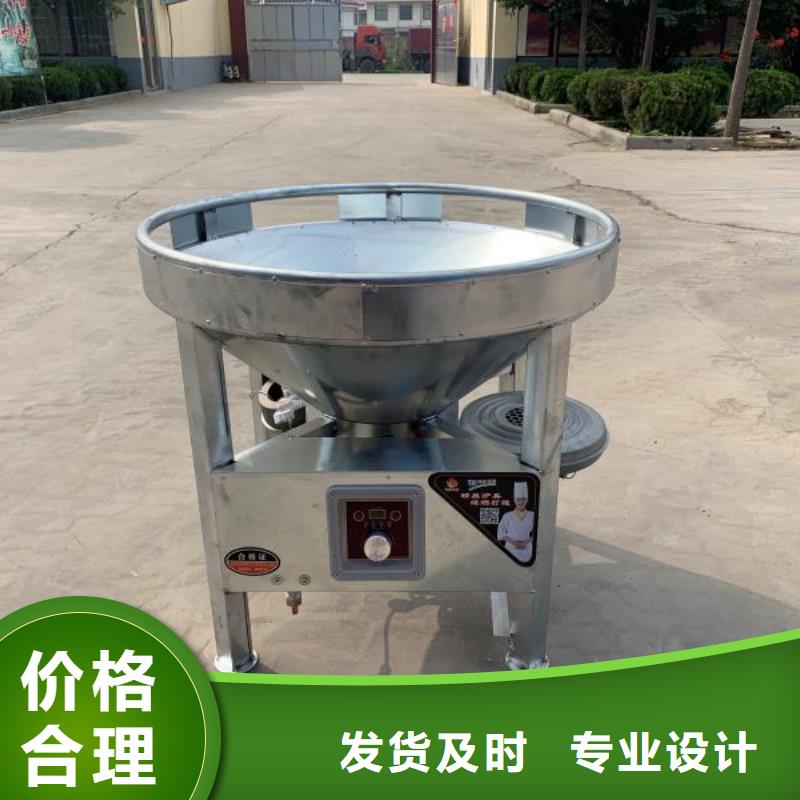 厨房植物燃料油静音植物油燃料灶具质量无忧