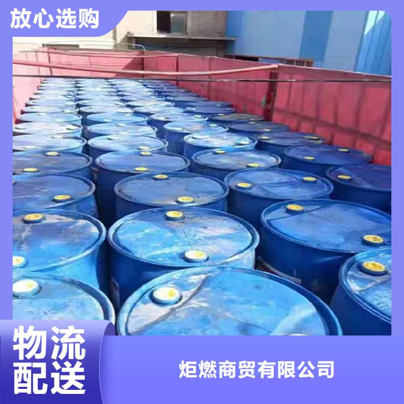 厨房植物燃料油无醇燃料厂家厂家现货批发