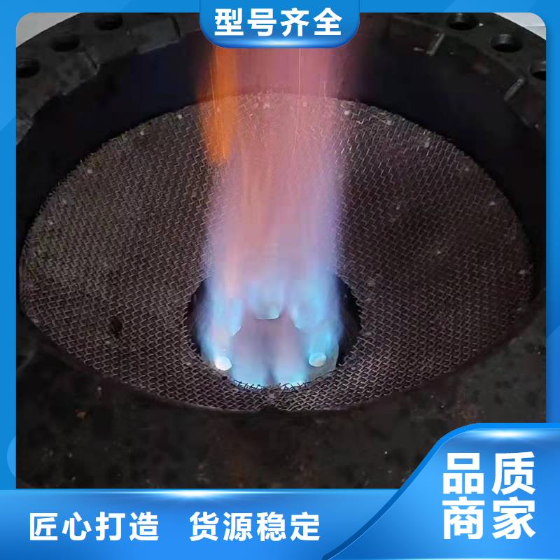 厨房植物燃料油无醇燃料技术培训种类齐全
