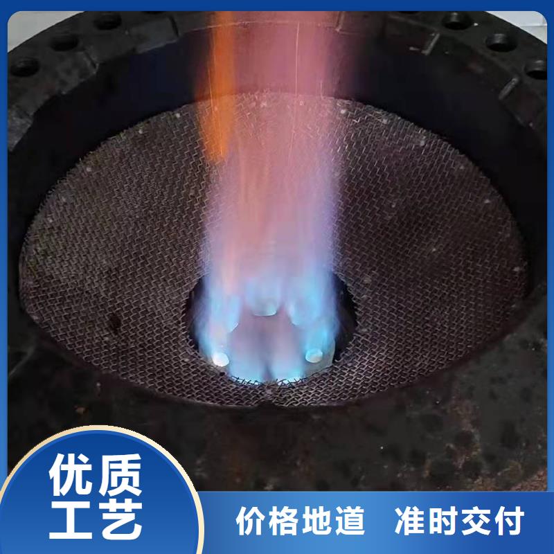 厨房植物燃料油无醇燃料自主研发