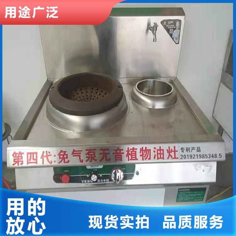 厨房植物燃料油植物油燃料现货充足量大优惠