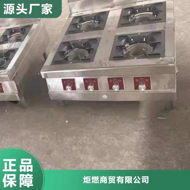 厨房植物燃料油植物油燃料现货充足量大优惠