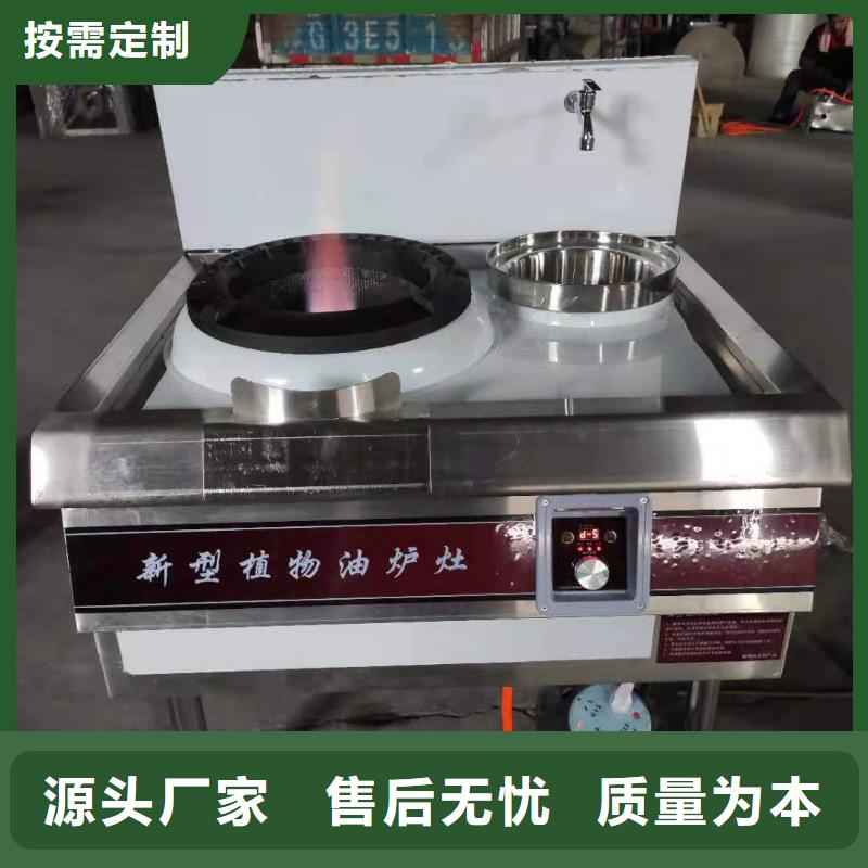 厨房植物燃料油-静音植物油静音植物油燃料灶具批发商