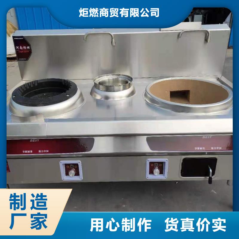 无醇燃料油配方视频-清浦|盱眙|镇江|连云港|徐州|常州|泰州|无锡|南京炬燃无醇燃料油配方_ 炬燃商贸(淮安市分公司)