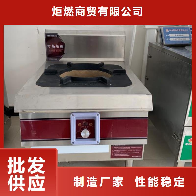 厨房植物燃料油【无醇燃料】供您所需