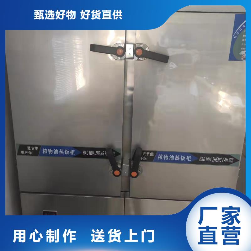 新型无醇植物油燃料实体生产厂家