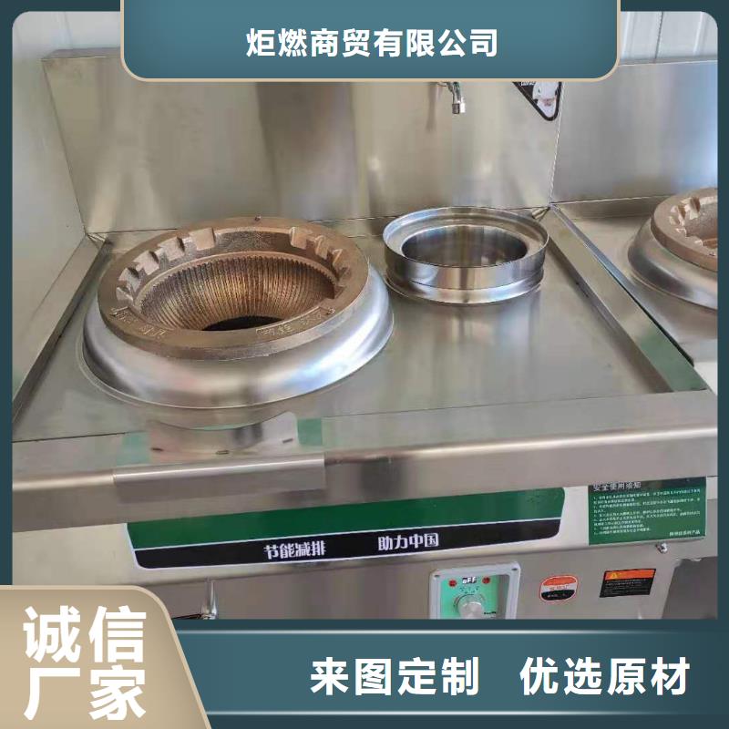 厨房植物燃料油植物油燃料现货充足量大优惠