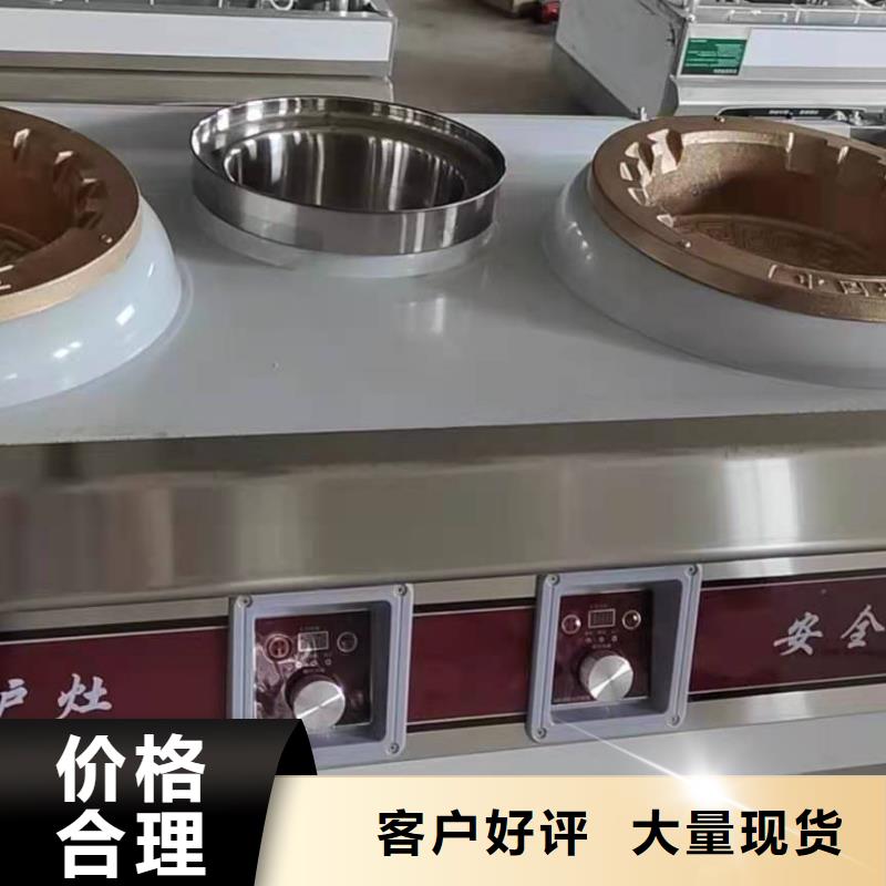 厨房植物燃料油无醇燃料自主研发