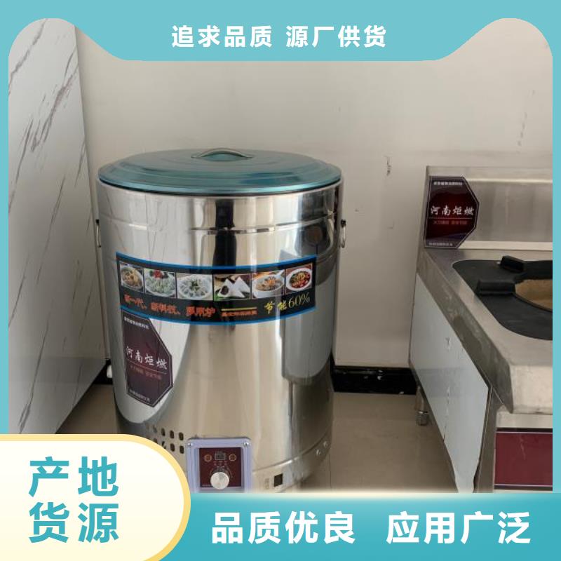 无醇燃料油配方视频-清浦|盱眙|镇江|连云港|徐州|常州|泰州|无锡|南京炬燃无醇燃料油配方_ 炬燃商贸(淮安市分公司)