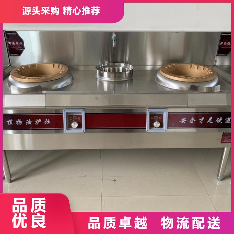 无醇燃料油配方视频-清浦|盱眙|镇江|连云港|徐州|常州|泰州|无锡|南京炬燃无醇燃料油配方_ 炬燃商贸(淮安市分公司)