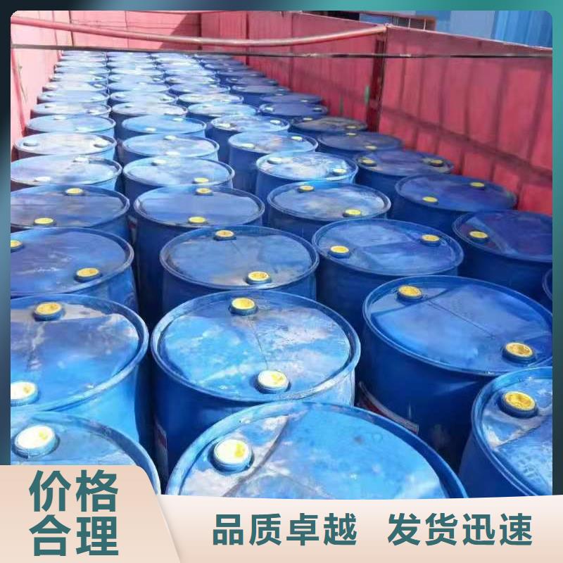 厨房植物燃料油无醇燃料技术培训种类齐全
