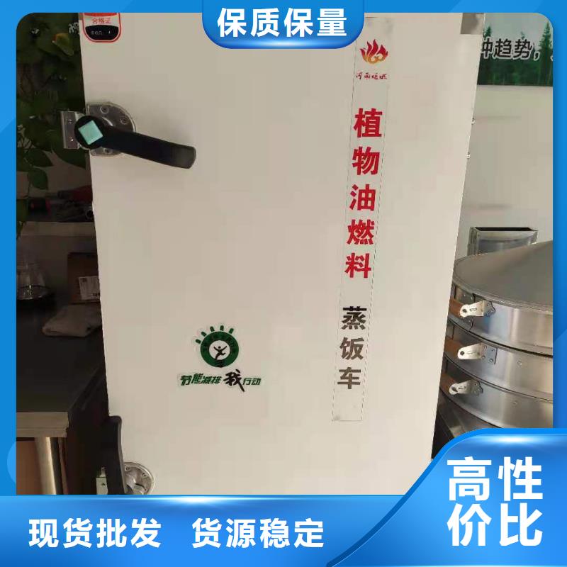 新型无醇植物油燃料实体生产厂家
