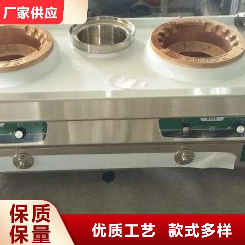 厨房植物燃料油无醇燃料自主研发