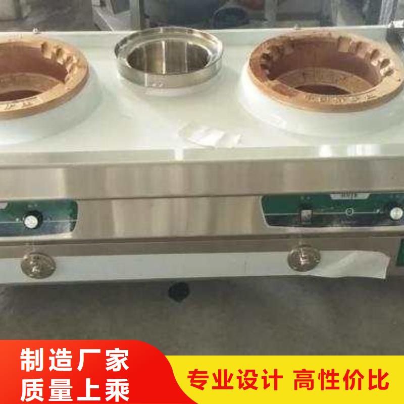 厨房植物燃料油无醇燃料技术培训种类齐全