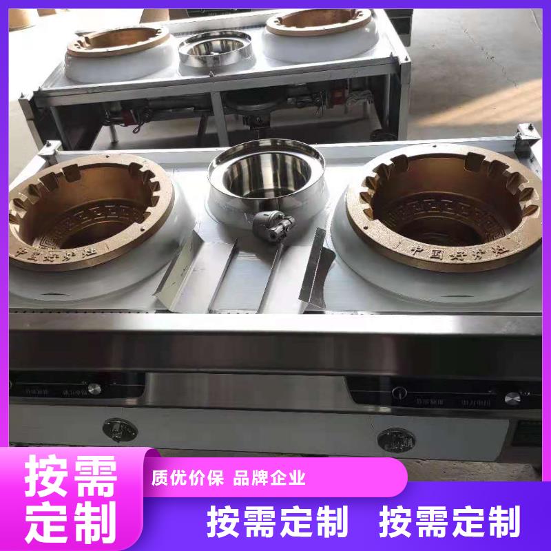厨房植物燃料油无醇燃料自主研发