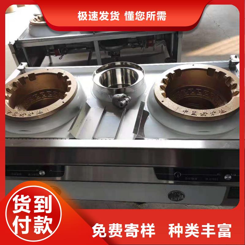 厨房植物燃料油无醇燃料技术培训种类齐全