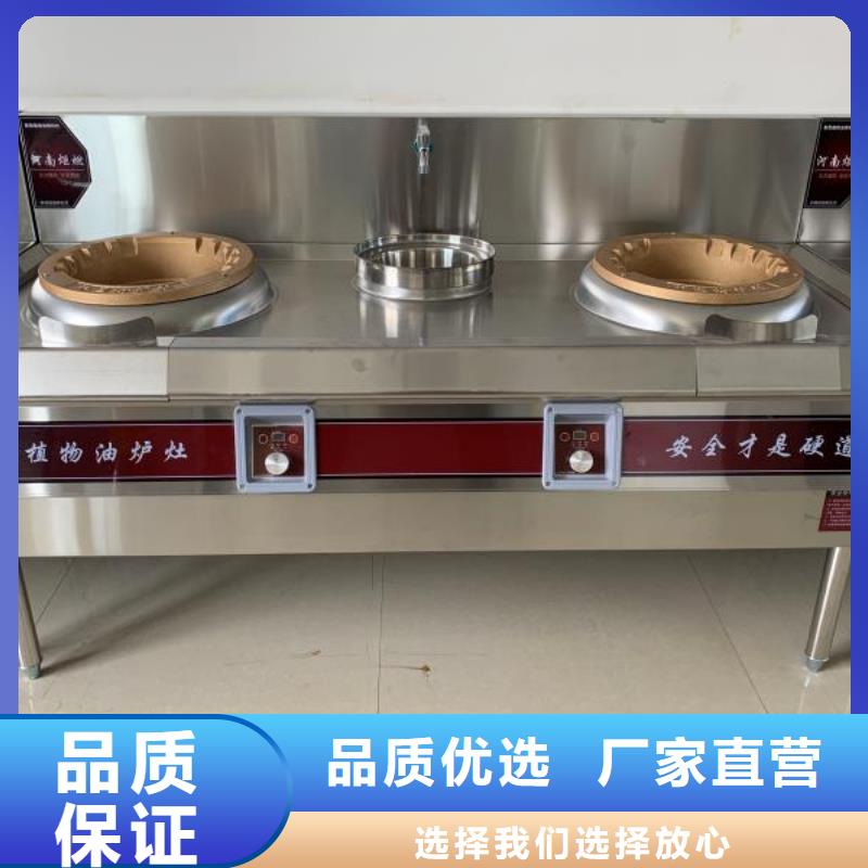 厨房植物燃料油无醇燃料技术培训种类齐全