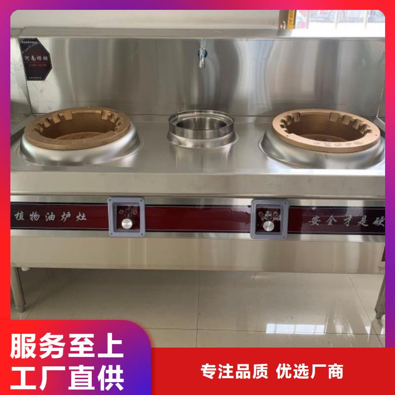 厨房植物燃料油无醇燃料技术培训种类齐全