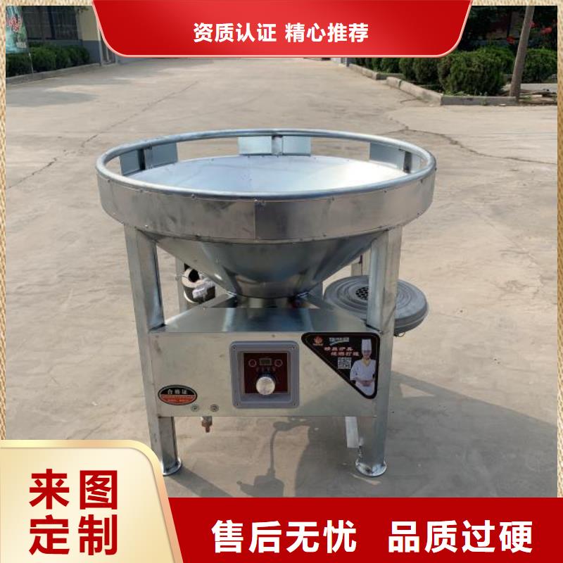 厨房植物燃料油无醇燃料技术培训种类齐全