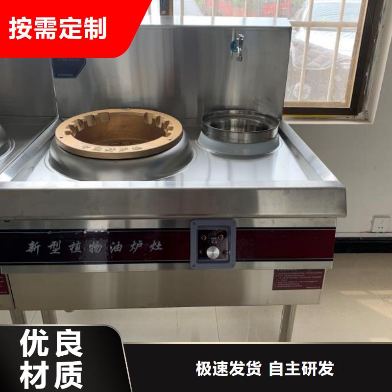 厨房植物燃料油无醇燃料技术培训种类齐全