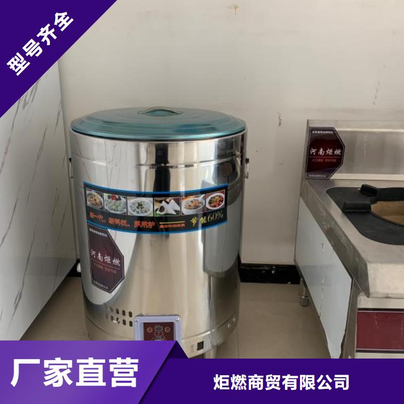 厨房植物燃料油静音植物油燃料灶具质量无忧