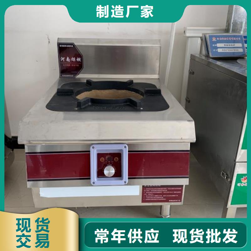 无醇燃料油配方视频-清浦|盱眙|镇江|连云港|徐州|常州|泰州|无锡|南京炬燃无醇燃料油配方_ 炬燃商贸(淮安市分公司)