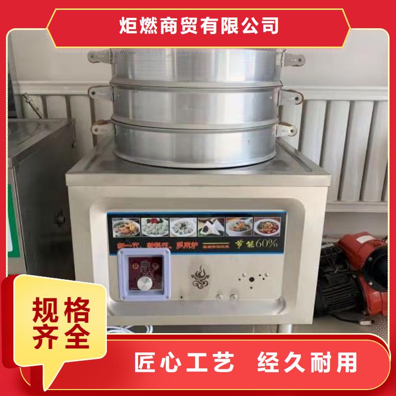 家用植物油灶具厂家规格齐全