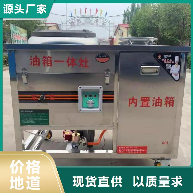 家用植物油灶具厂家规格齐全