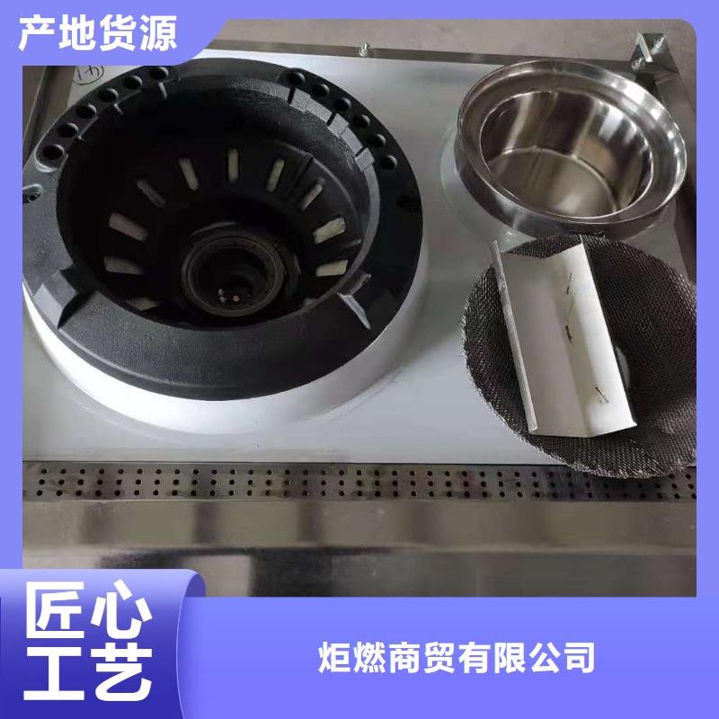 无醇燃料油配方视频-无醇燃料油配方(炬燃)覆盖地域湖南省湘西|邵阳|常德|株洲|郴州