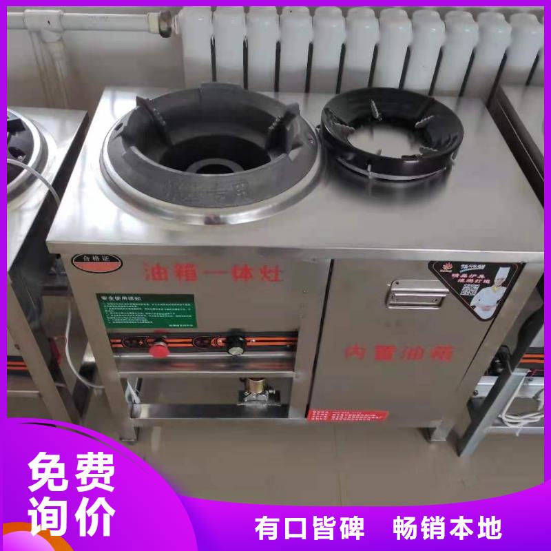 饭店植物油燃料灶具厂家质量稳定现货