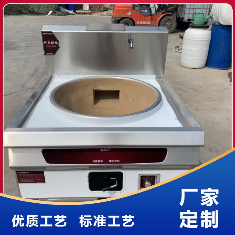 【厨房植物液体燃料】植物油燃料厂家支持非标定制