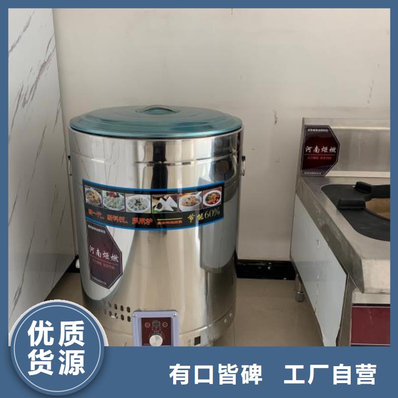 无醇燃料油配方视频-新疆乌鲁木齐市炬燃无醇燃料油配方可服务区域克拉玛依|伊犁等