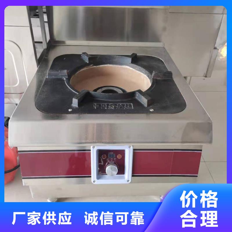 无醇燃料油配方视频-新疆乌鲁木齐市炬燃无醇燃料油配方可服务区域克拉玛依|伊犁等