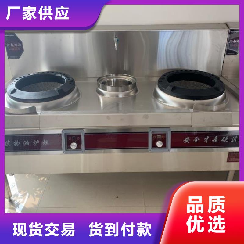 【厨房植物液体燃料】植物油燃料厂家支持非标定制