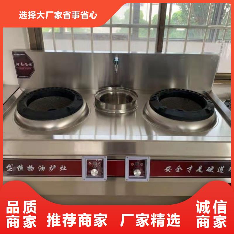 【厨房植物液体燃料植物油燃料厂家售后完善】