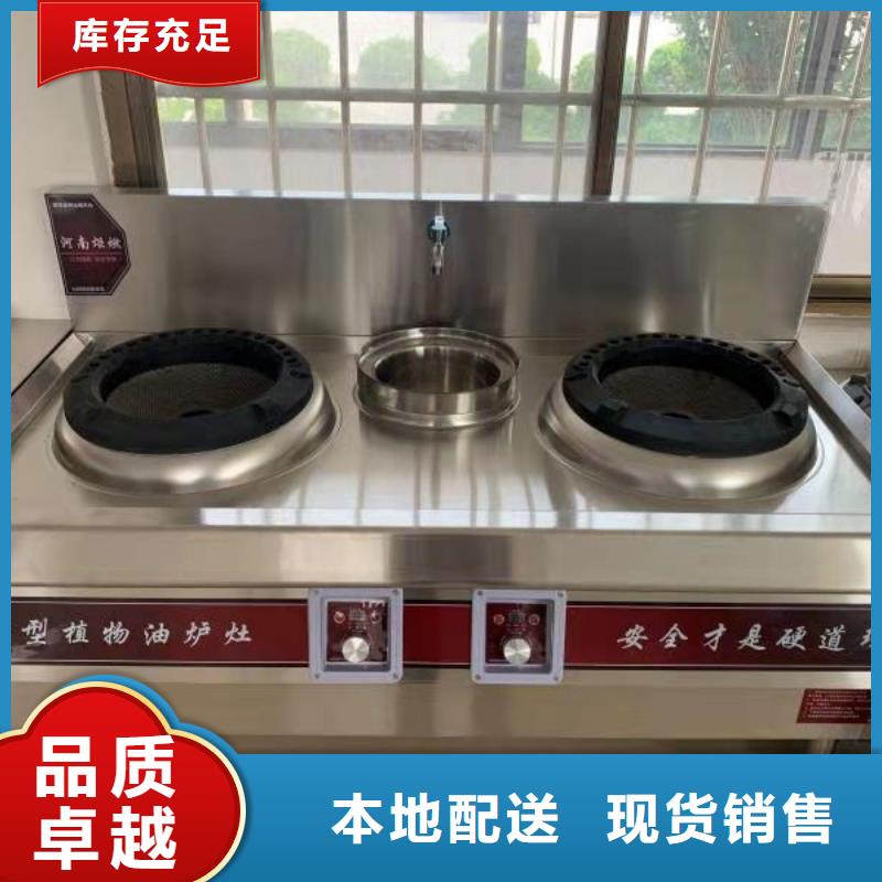 无醇燃料油配方视频-汕尾|江门|潮州|东莞|广州|梅州炬燃无醇燃料油配方_ 炬燃商贸(中山市分公司)