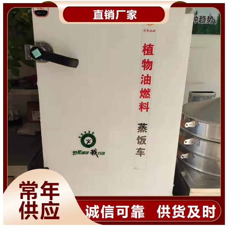 厨房植物液体燃料静音植物油燃料灶具合作共赢