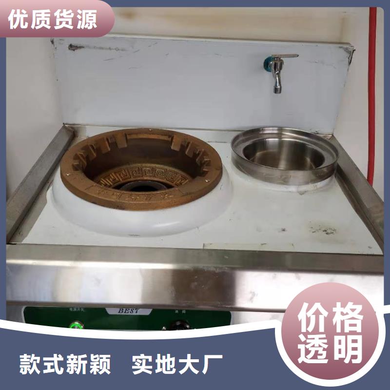 【厨房植物液体燃料】植物油燃料厂家支持非标定制