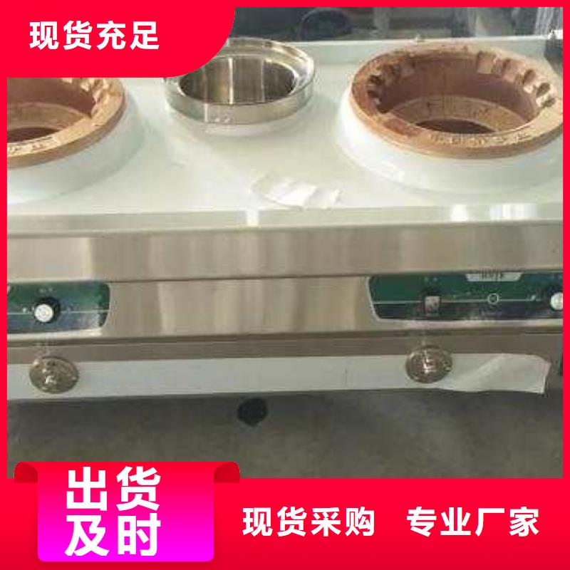 无醇燃料油配方视频-汕尾|江门|潮州|东莞|广州|梅州炬燃无醇燃料油配方_ 炬燃商贸(中山市分公司)