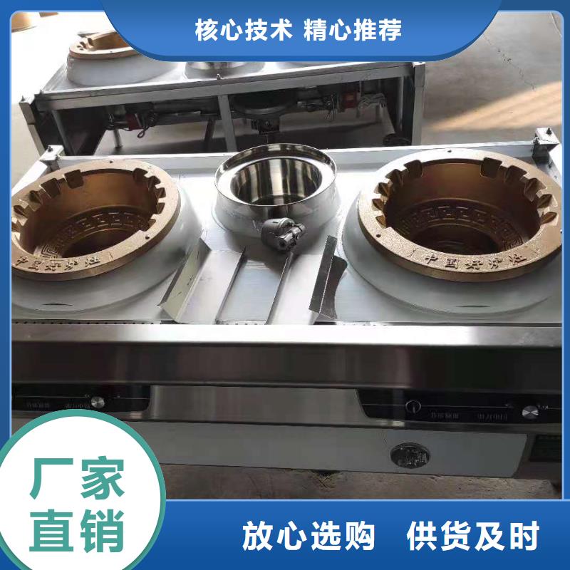 厨房植物液体燃料静音植物油燃料灶具合作共赢
