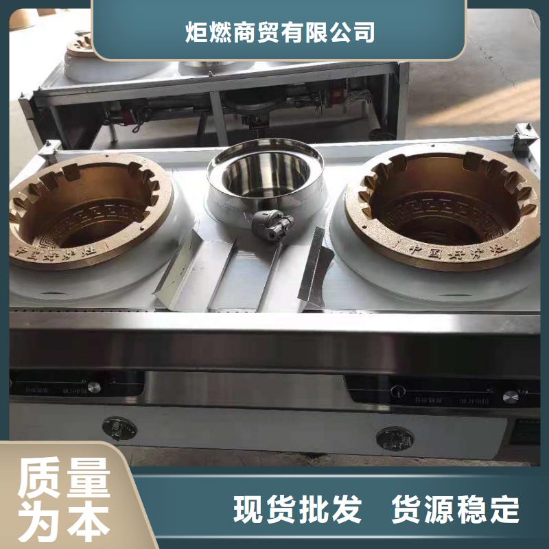 无醇燃料油配方视频-新疆乌鲁木齐市炬燃无醇燃料油配方可服务区域克拉玛依|伊犁等