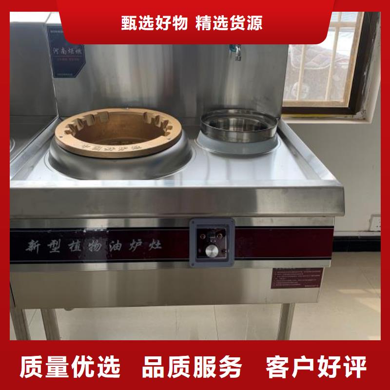无醇燃料油配方视频-汕尾|江门|潮州|东莞|广州|梅州炬燃无醇燃料油配方_ 炬燃商贸(中山市分公司)