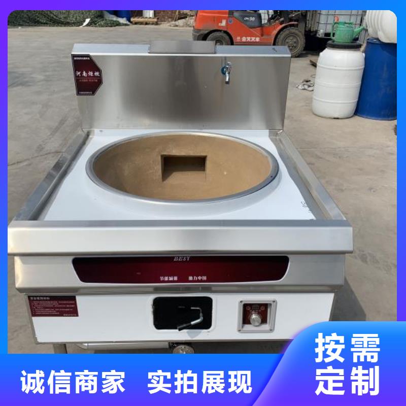 无醇燃料油配方视频-新疆乌鲁木齐市炬燃无醇燃料油配方可服务区域克拉玛依|伊犁等