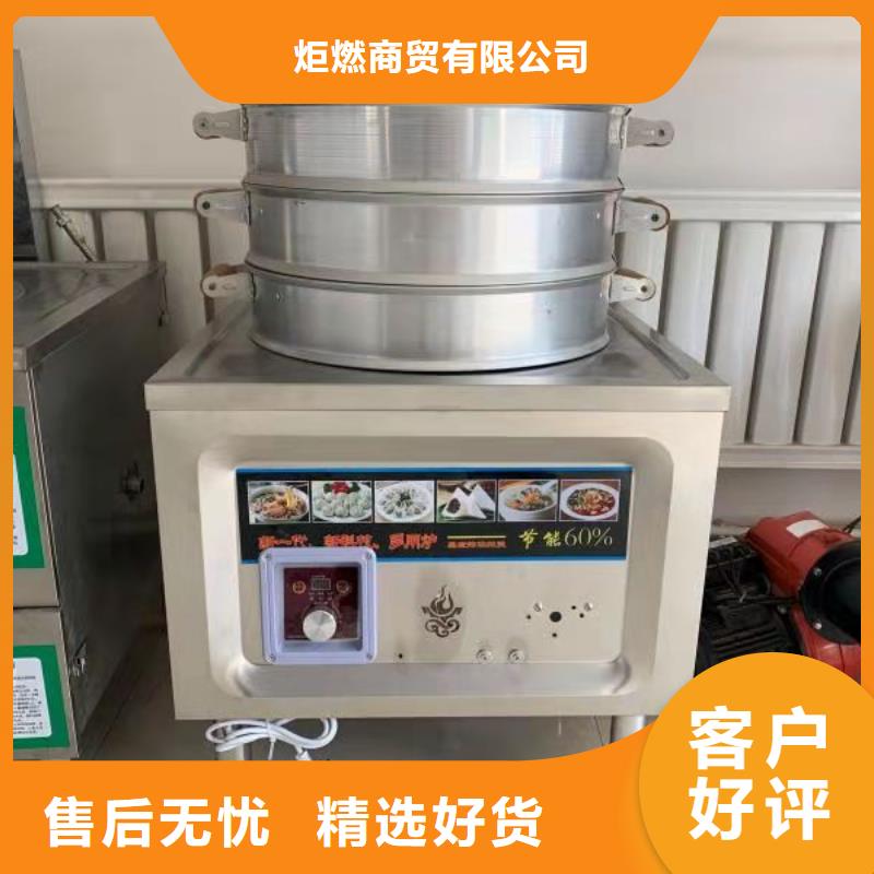无醇燃料油配方视频-新疆乌鲁木齐市炬燃无醇燃料油配方可服务区域克拉玛依|伊犁等